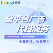 全平台广告代投服务