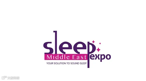 2026年中东迪拜睡眠床垫展览会 Sleep Expo Middle East