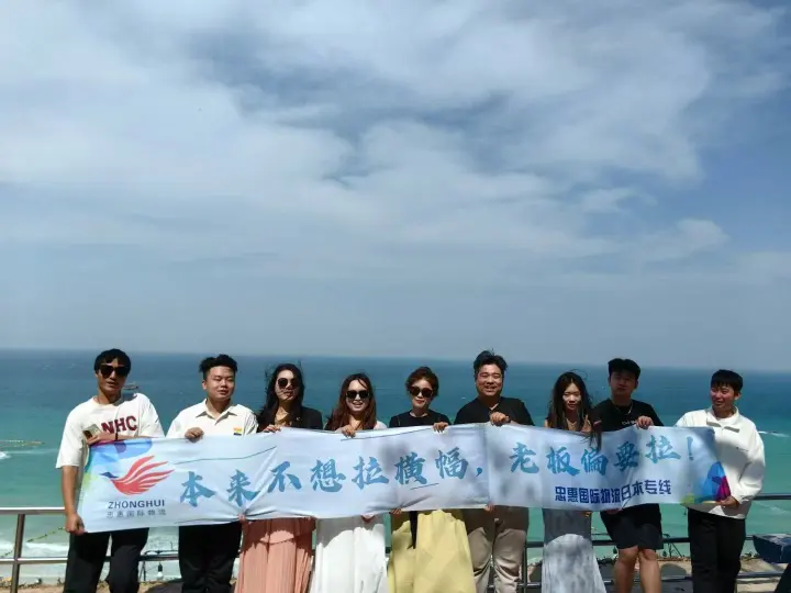 日本专线头程FBA物流丨自营海外仓
