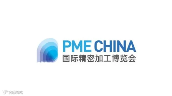 2026年上海表面精密加工博览会 Surface PME