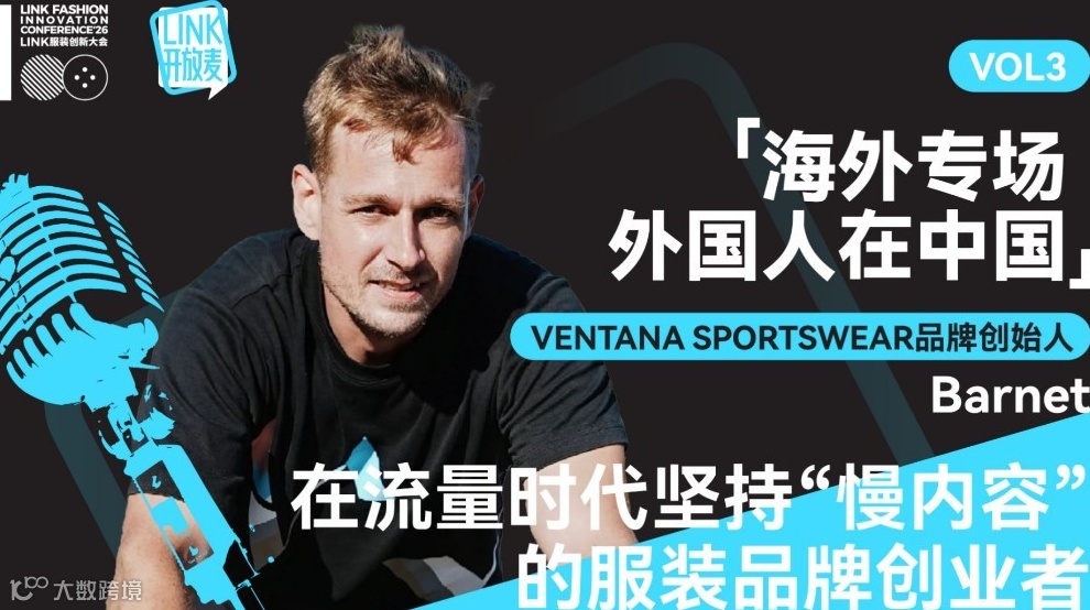 创业为什么选很“卷”的行业