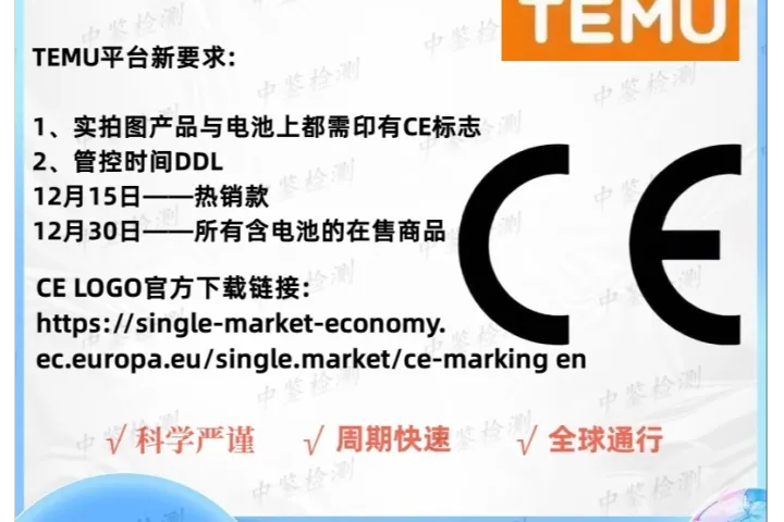 EMC检测：电子产品的“道德”与“法律”