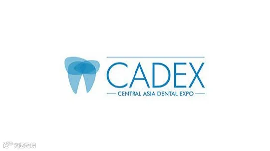  2026年哈萨克斯坦口腔牙科展览会CADEX CENTRAL ASIA DENTAL EXPO