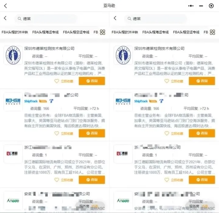 欧盟产品安全认证｜CE认证代办（亚马逊/Temu认可）