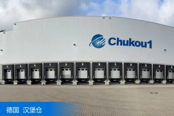 一次性说明白！德国海外仓一件代发会有哪些费用