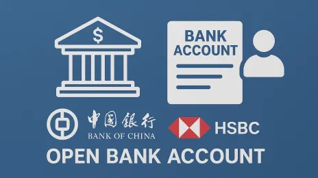 首页全球支付方案 手机就能开！内地居民最稳组合：香港汇丰+中银线上开户超详细教程（材料+流程一步到位