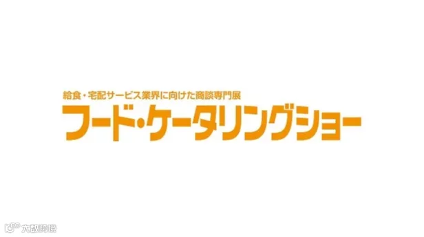 2027年日本东京餐饮业展览会 CATEREX JAPAN