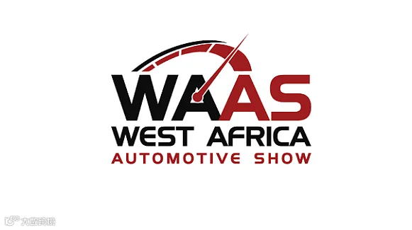 2027年尼日利亚西非汽配展览会 West Africa Automotive Show