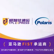 英国&德国海外仓一件代发｜TK/TEMU认证仓·英欧本地履约