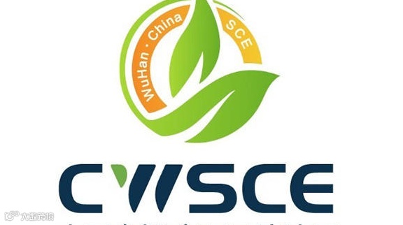 2025第三届武汉环卫设施设备暨城市管理技术与装备博览会