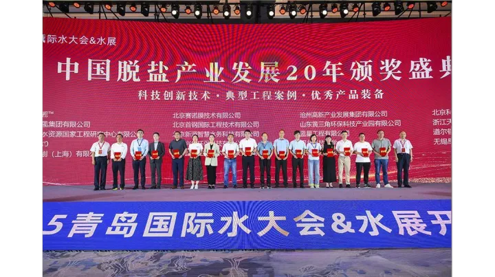展位预定火热开启！2026青岛国际水展（山东·青岛）预计2万㎡展示面积，抢占中国水业核心展位