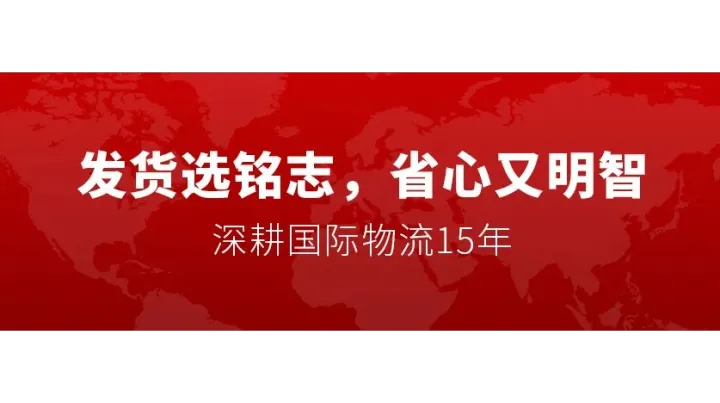 美国又搬出一个301关税！加拿大突发贸易措施，本周货该怎么发？