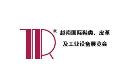2026年越南河内鞋类、皮革制成品、鞋材鞋机展览会
