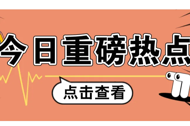 第五届中国跨交会盛大启幕！VIOMALL与您共襄盛举！