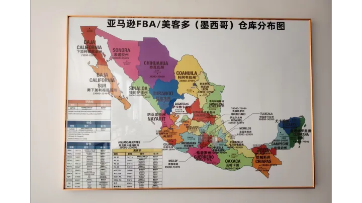 墨西哥VUCEM再延2个月！6月1日强制执行！别躺平！