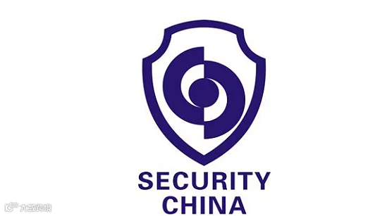 2026年中国国际社会公共安全产品展-北京安博会 Security China