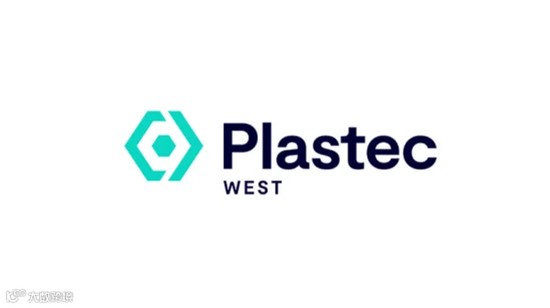 2027年美国西部医疗医药塑料机械工业展览会 Plastec West