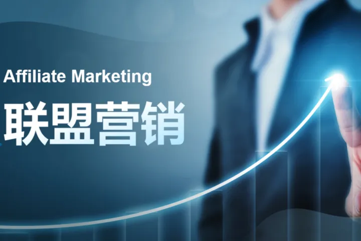 如何理解聯(lián)盟計劃的基本原理？