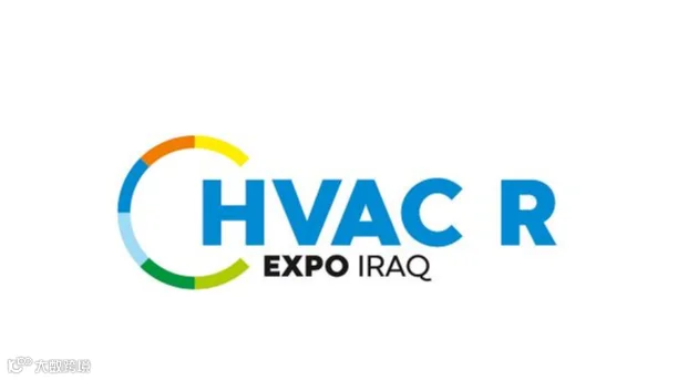 2026年伊拉克暖通、制冷、空调展览会 Iraq HVAC R Expo
