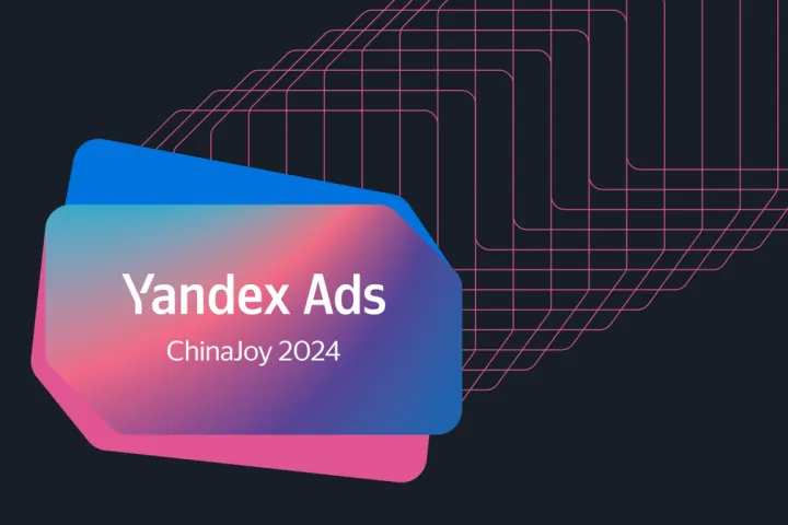 Yandex Ads 适合哪些俄罗斯本地市场