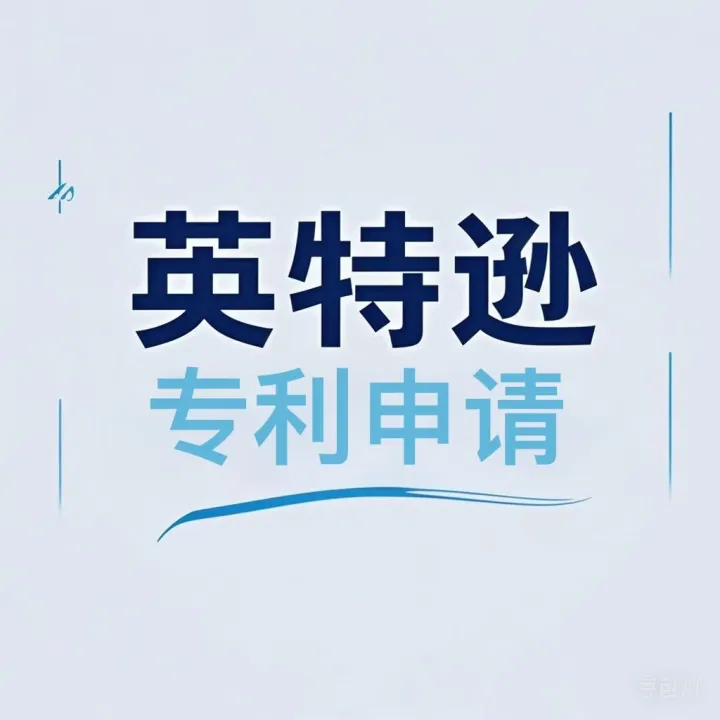 全球专利申请