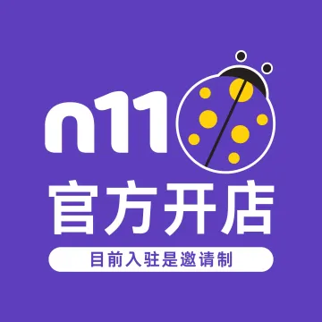 N<em>11</em>官方开店