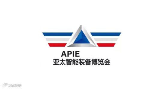2026年青岛亚太国际智能装备博览会