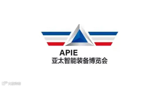 2026年青岛亚太国际智能装备博览会