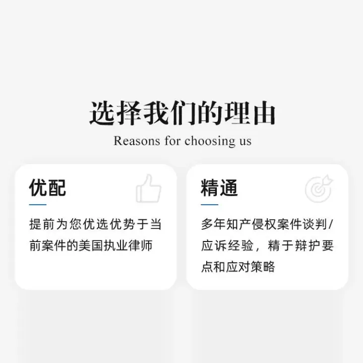 TRO侵权和解与应诉丨资金冻结、店铺恢复