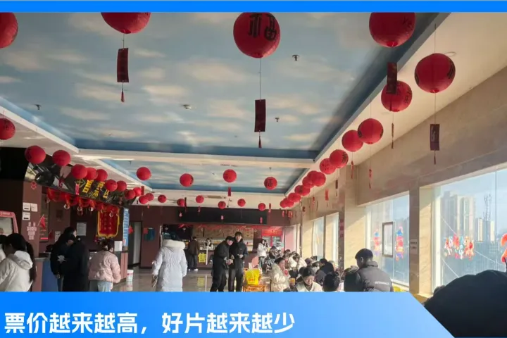 县城年轻人，看不起春节电影