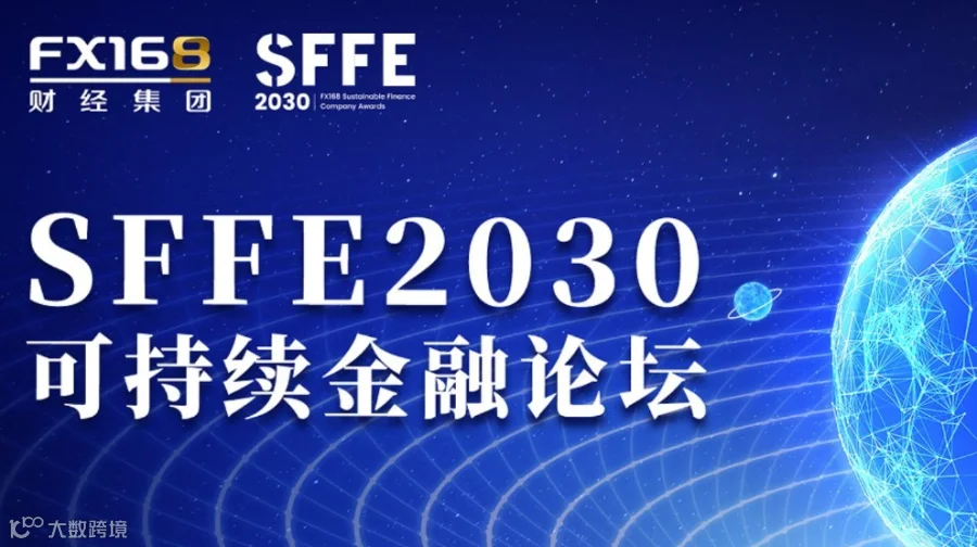 展望2026：把脉国际黄金市场