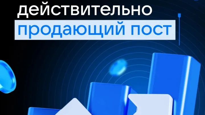 VK 90%的帖子发完没人买，因为踩了这5个坑