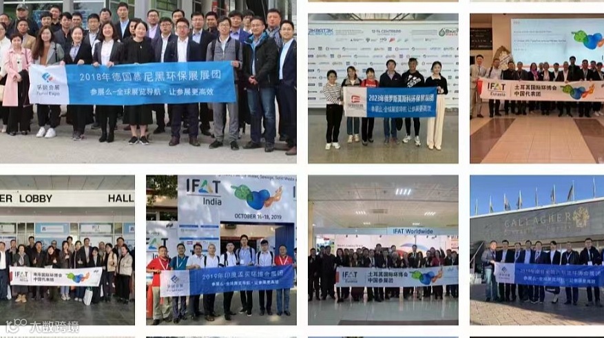 2026年沙特阿拉伯国际环博会 全球环保企业的中东盛宴