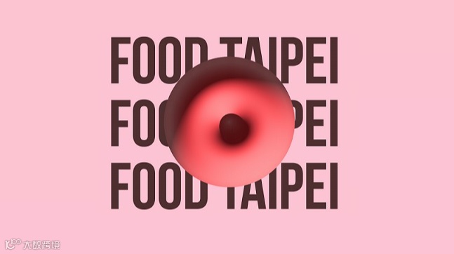 2026年台湾台北国际食品展览会