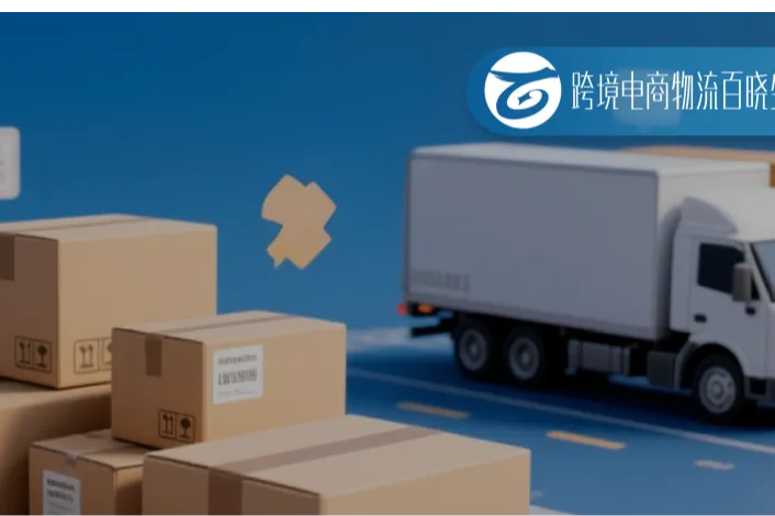 “全球物流企业50强”出炉；六大上市航司公布5月运营数据；东航物流新开中欧全货机航线