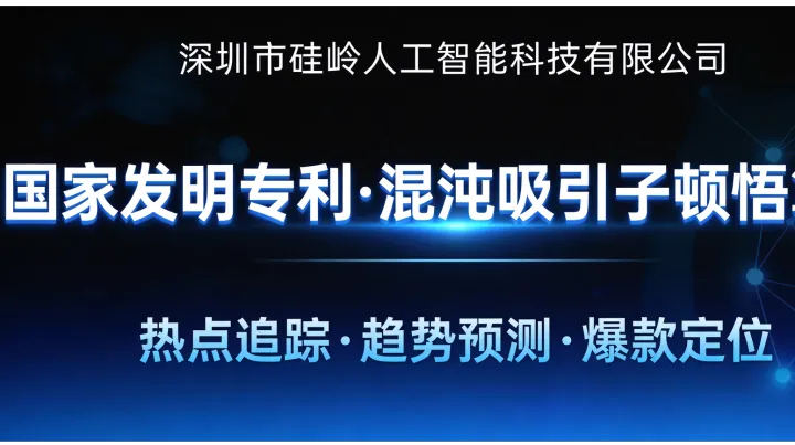 2026年TikTok新规密集落地：三类品类借风而起，跨境卖家的低成本爆款机会在哪？
