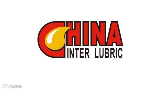 2026年中国（上海）国际润滑油品展览会
