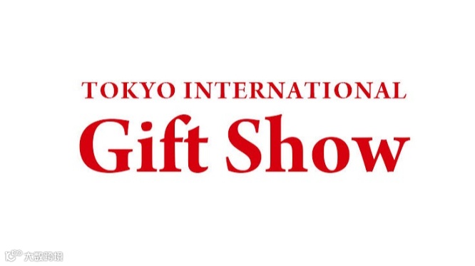  2027年日本东京春季礼品展览会 Tokyo Gift Show