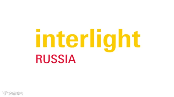 2026年俄罗斯莫斯科照明及建筑技术展览会 Interlight Moscow