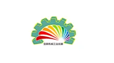 2026年中山国际工业博览会 中山工博会