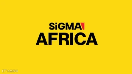  2026年非洲南非娱乐及博彩展览会 SiGMA Africa