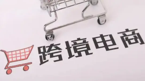 新手做跨境电商，1688上有哪些品类值得做？