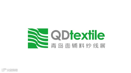  2026年青岛国际面料辅料及纱线展览会 QDtextile