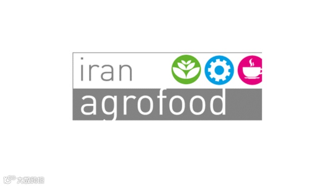 2026年伊朗德黑兰农业机械、畜牧业展览会