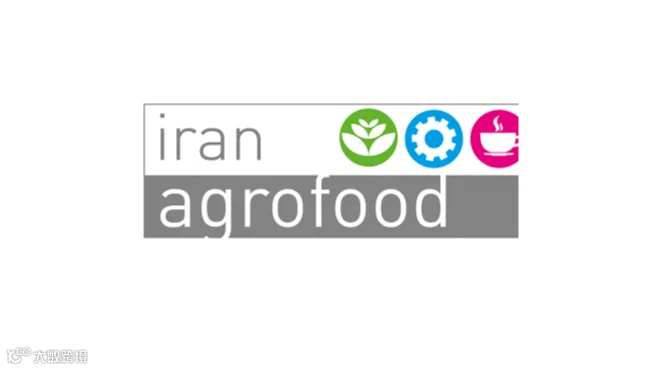 2026年伊朗德黑兰农业机械、畜牧业展览会