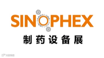2026年上海国际制药设备展览会