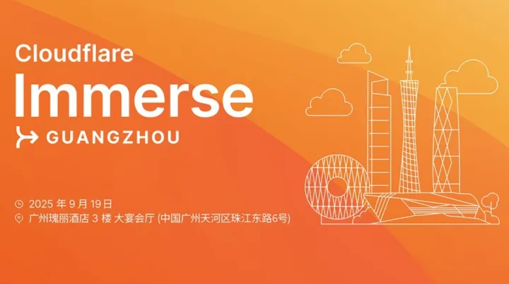 <em>Cloudflare</em> Immerse, Guangzhou