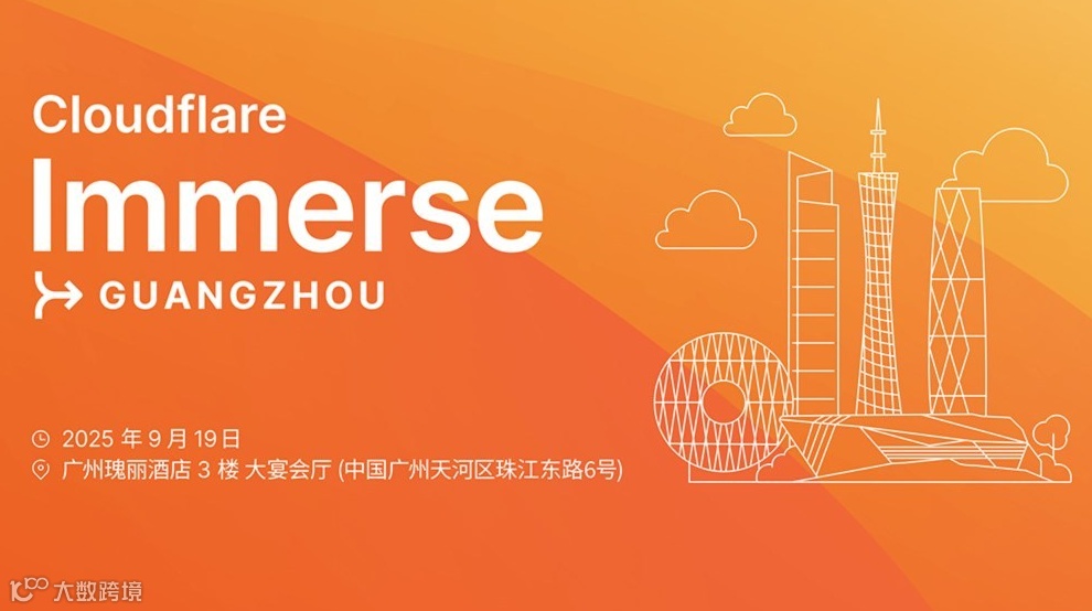 Cloudflare Immerse, Guangzhou