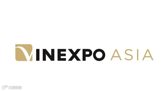 2027年香港亚洲葡萄酒、红酒、烈酒展览会 Vinexpo Asia