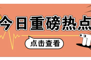 万事达卡报告揭秘：2024年美国假日季数字化购物引领潮流！